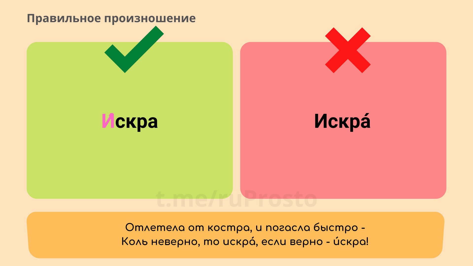 оба главных члена выражены неопределенной формой глагола инфинитивом фото 104