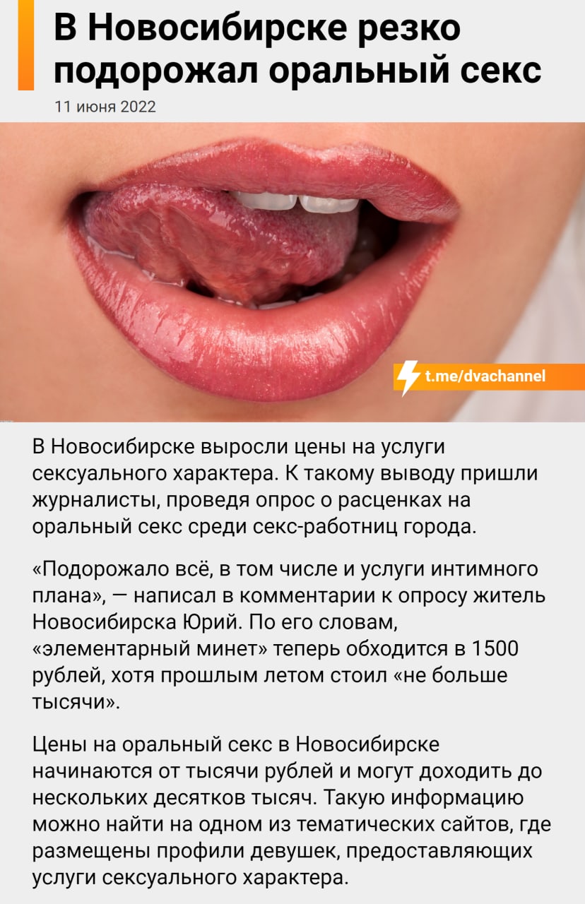 Оральный Секс Считается Изменой Оральный Секс Считается Изменой