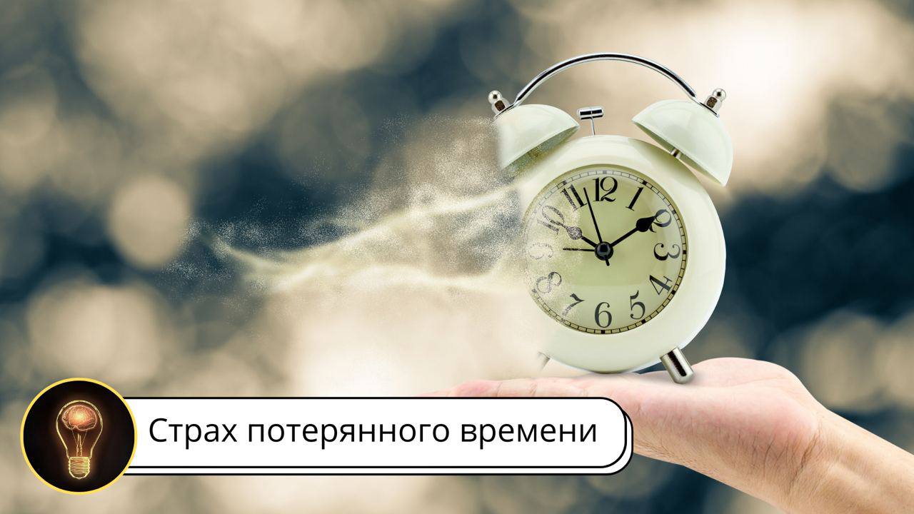 In his time. Руки времени. Рука с часами умные мысли. Руки часики в небо. Остатки времени в руке.