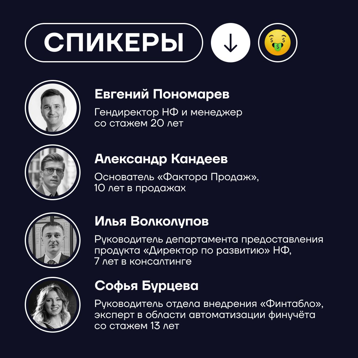 Публикация #5557 — Нескучные Финансы (@noboring_finance)