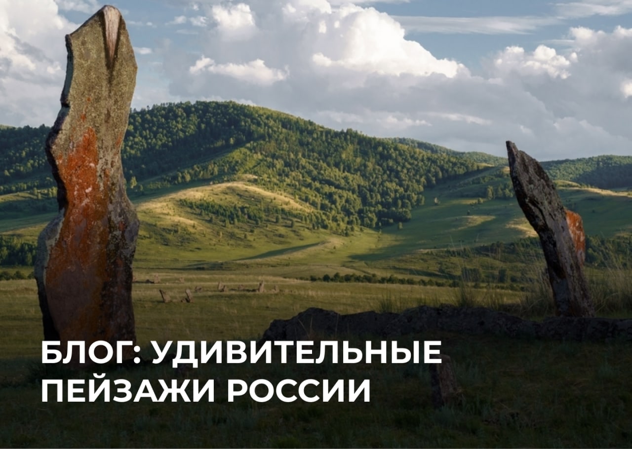 Салбыкский курган. Тыва-хакасия фото. Древнее море на территории хакасии. Чаргажах хакасия гора. Экскурсии хакасия 2024.
