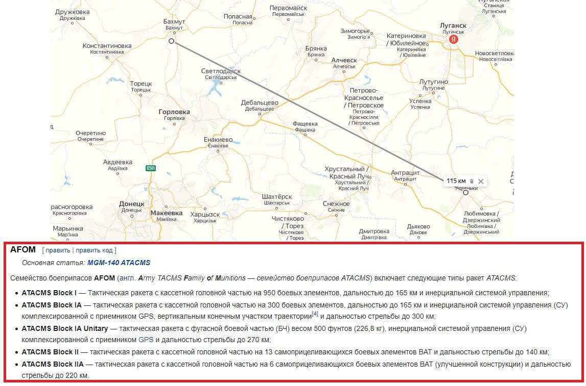 Луганск ровеньки расстояние. Расстояние от Попасной до Бахмута. Бахмут от границы. Маршрут Ровеньки Луганская область до Луганска. Ровеньки это где в Украине.