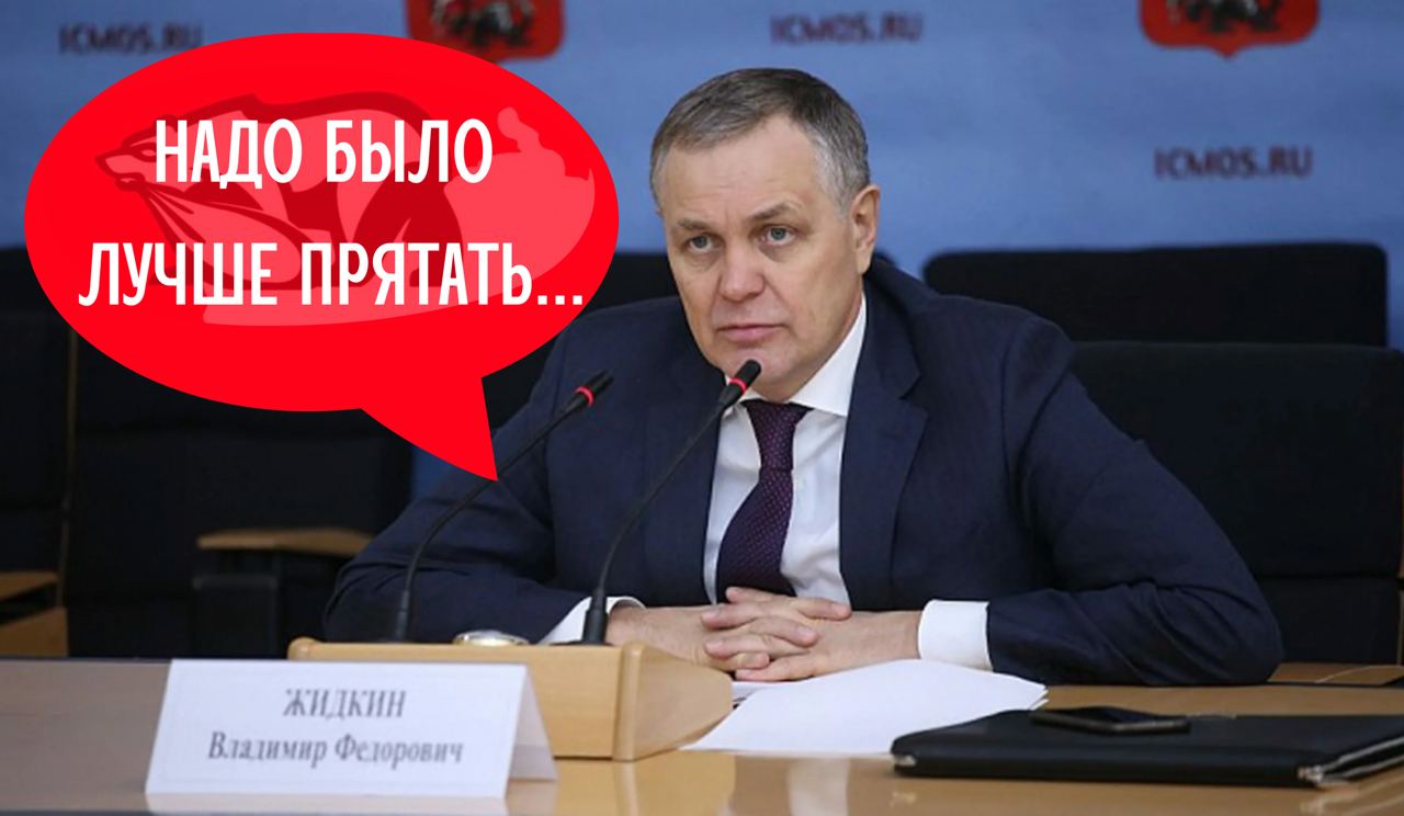 чиновники закупят