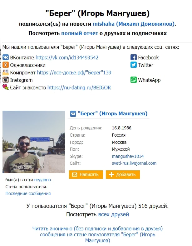 Новости про украину телеграмм канал
