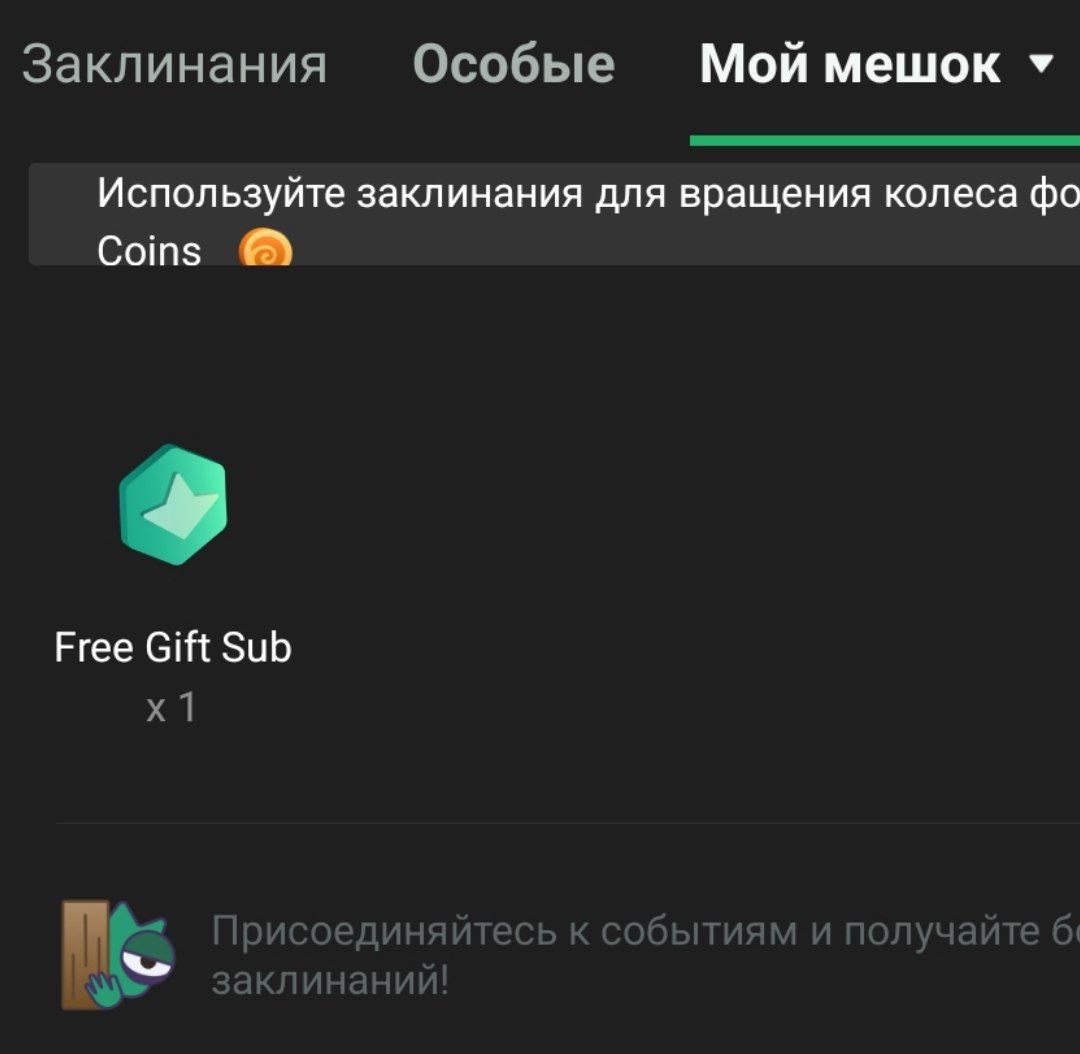 не удалось подписаться на куратора steam фото 60