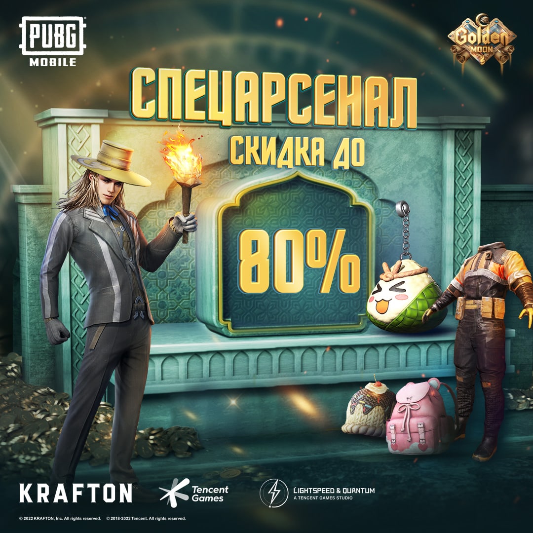 испытай свою удачу steam фото 90