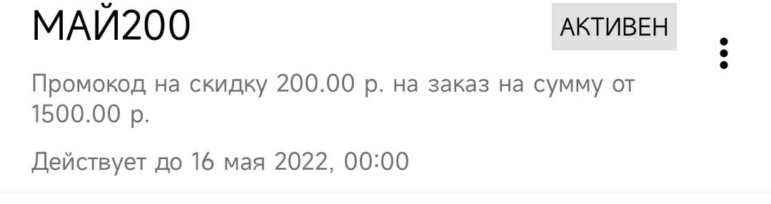 Казань экспресс магазин 2023. Промокод Казань экспресс. Промокоды Казань экспресс 2022. Промокод Казань экспресс декабрь 2022. Промокод Казань экспресс 2022 активные.