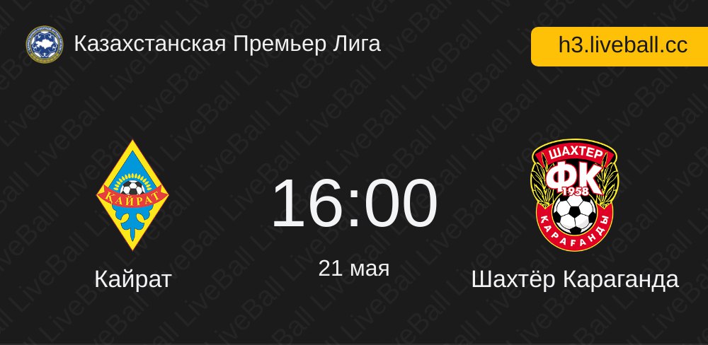 Португалия франция прямая трансляция liveball