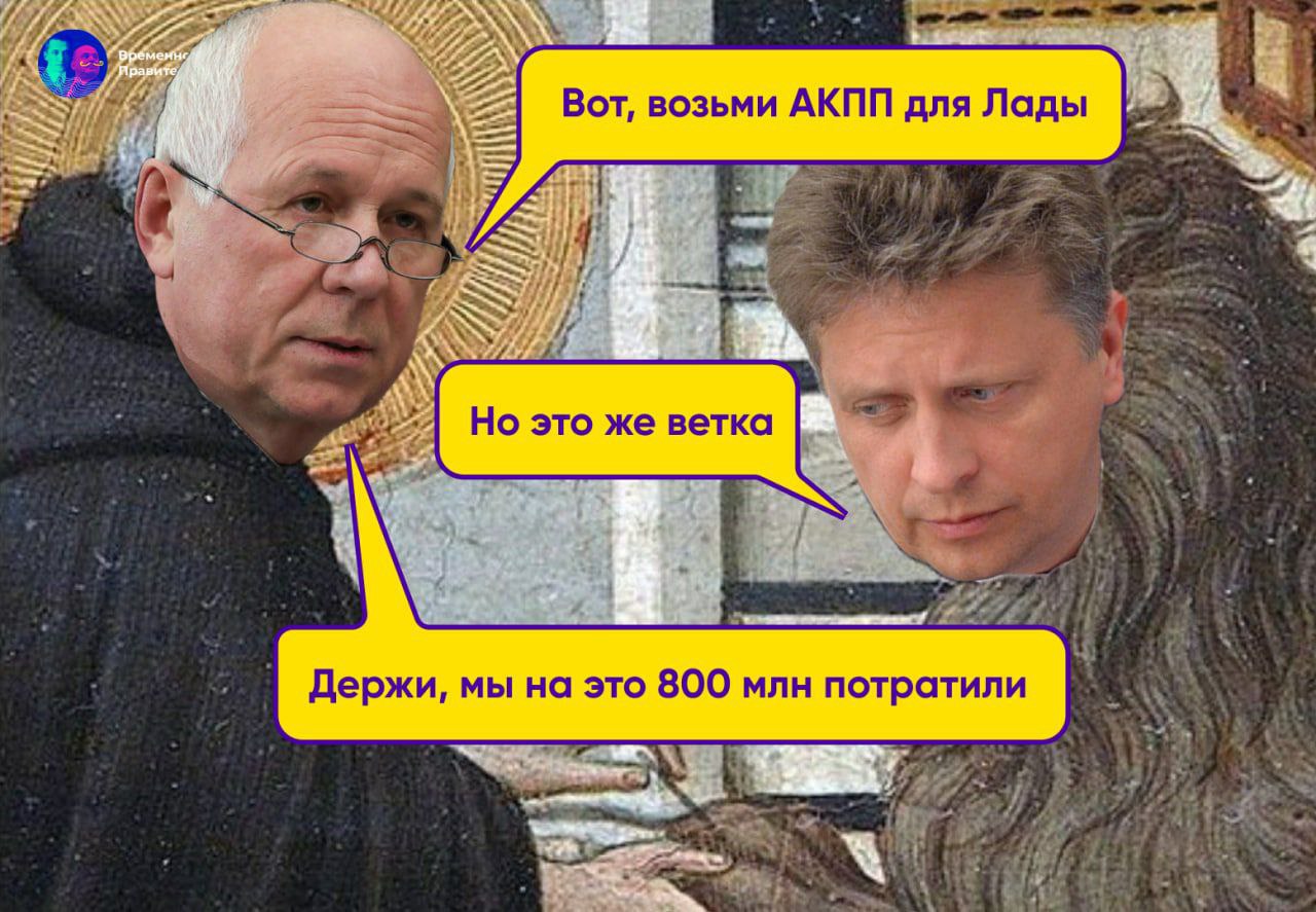 Недоработку Чемезова исправят китайцы
