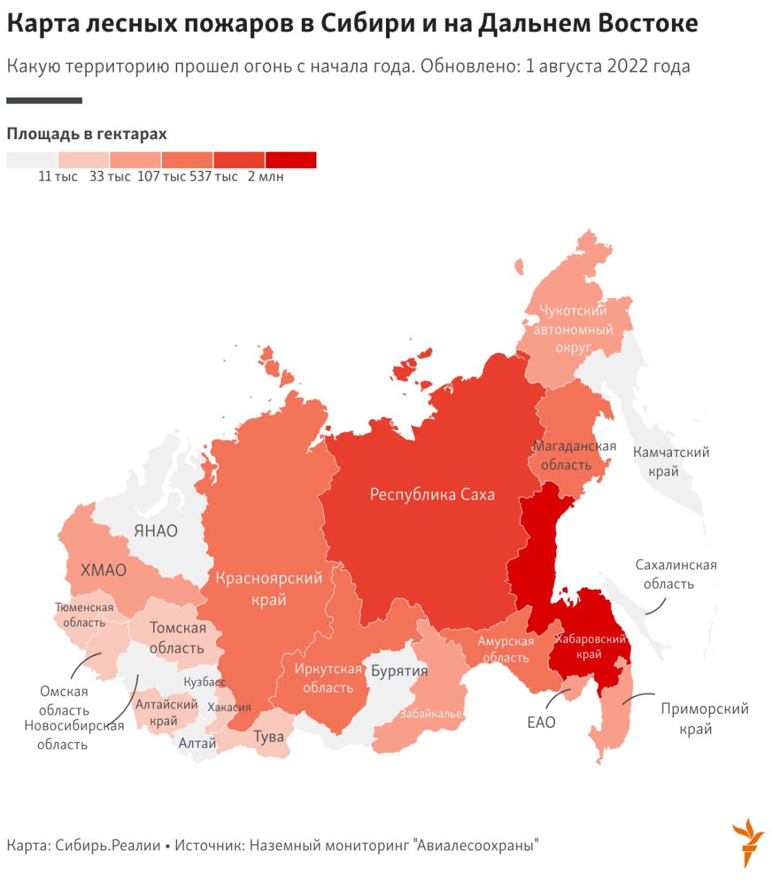 Карта лесных пожаров хмао