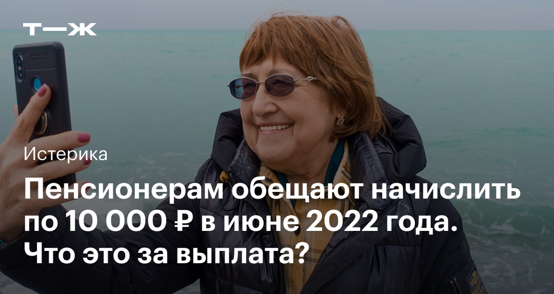 Как пенсионеру стать самозанятым