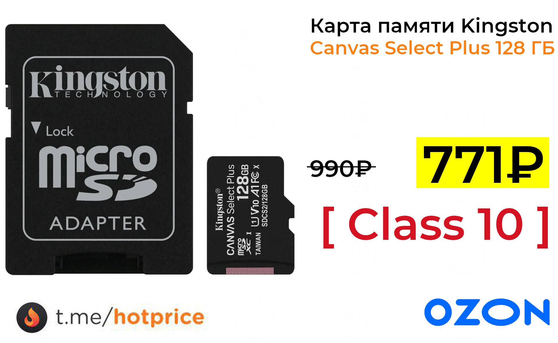 Kingston canvas selected 128