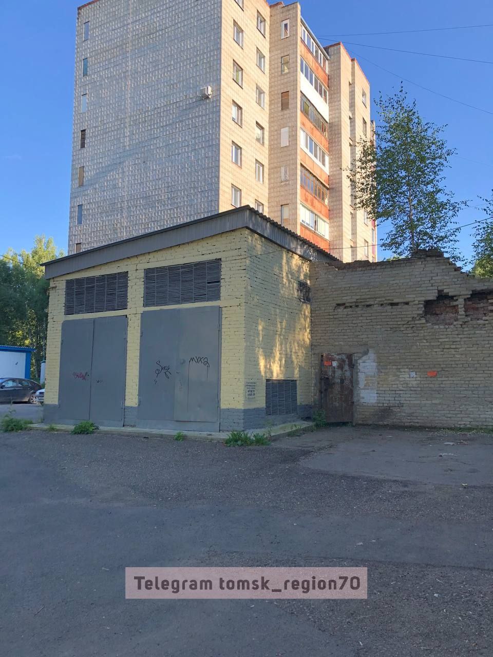 Регион 70 томск