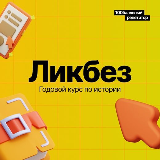 Валентиныч егэ обществознание
