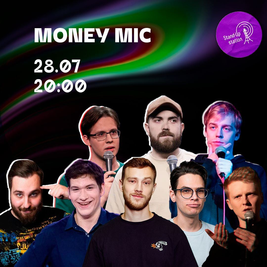 Big money mic. Ягода лаунж СПБ стендап.