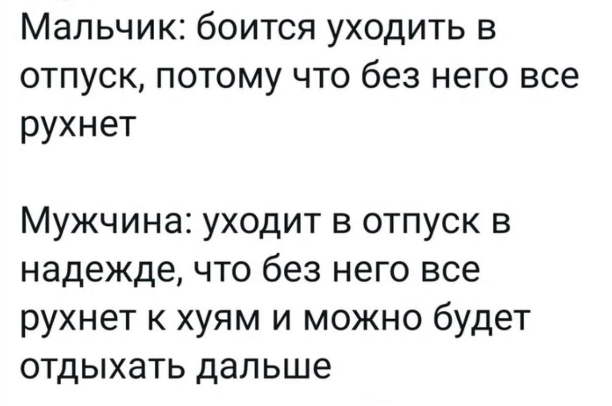 что если снится измена парня со среды на четверг фото 90