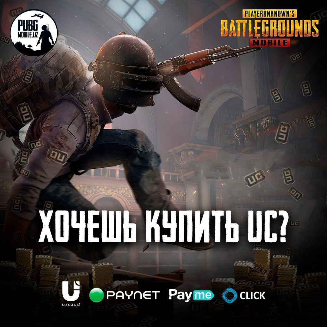 Pubg uc купить дешево фото 114