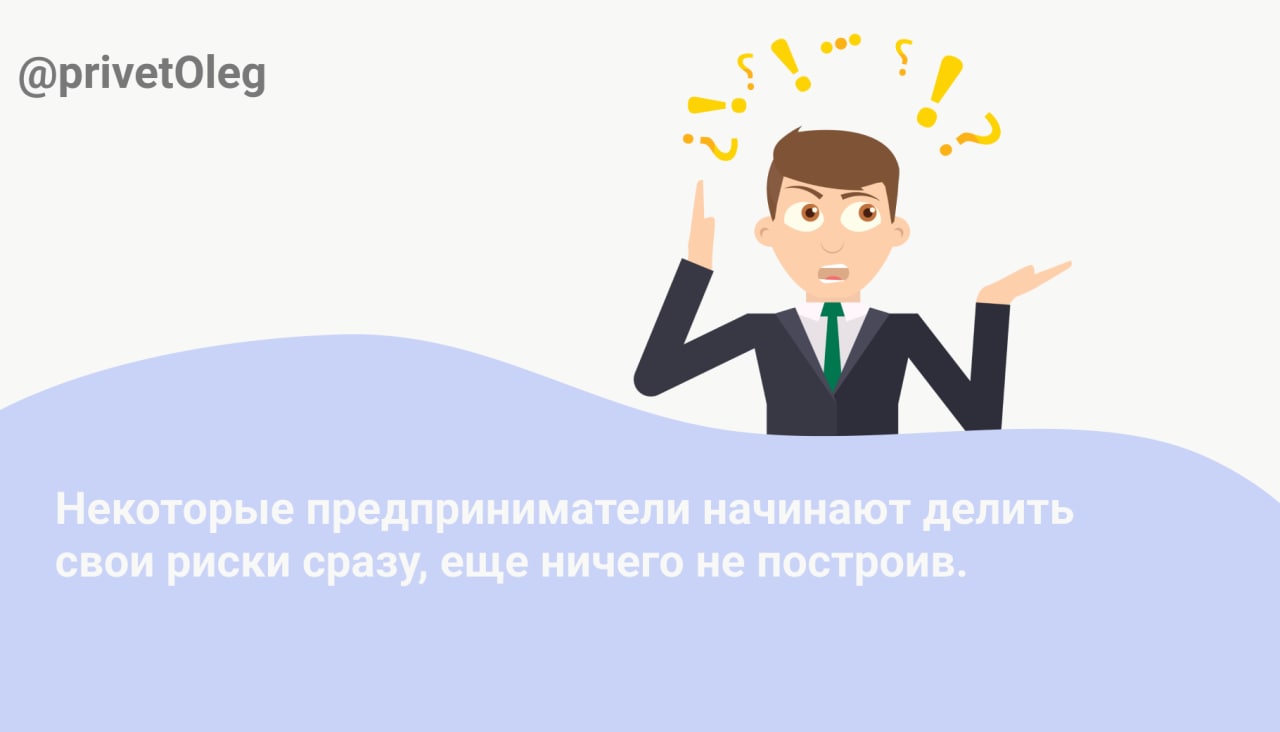 Знать досконально