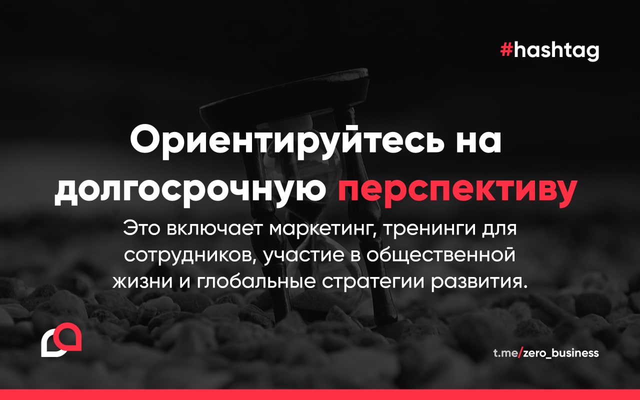 Акции на долгосрочную перспективу