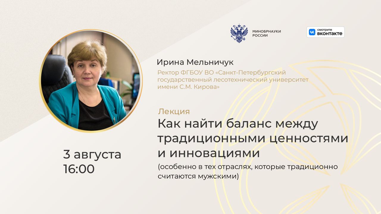 Проект женщины школа наставничества