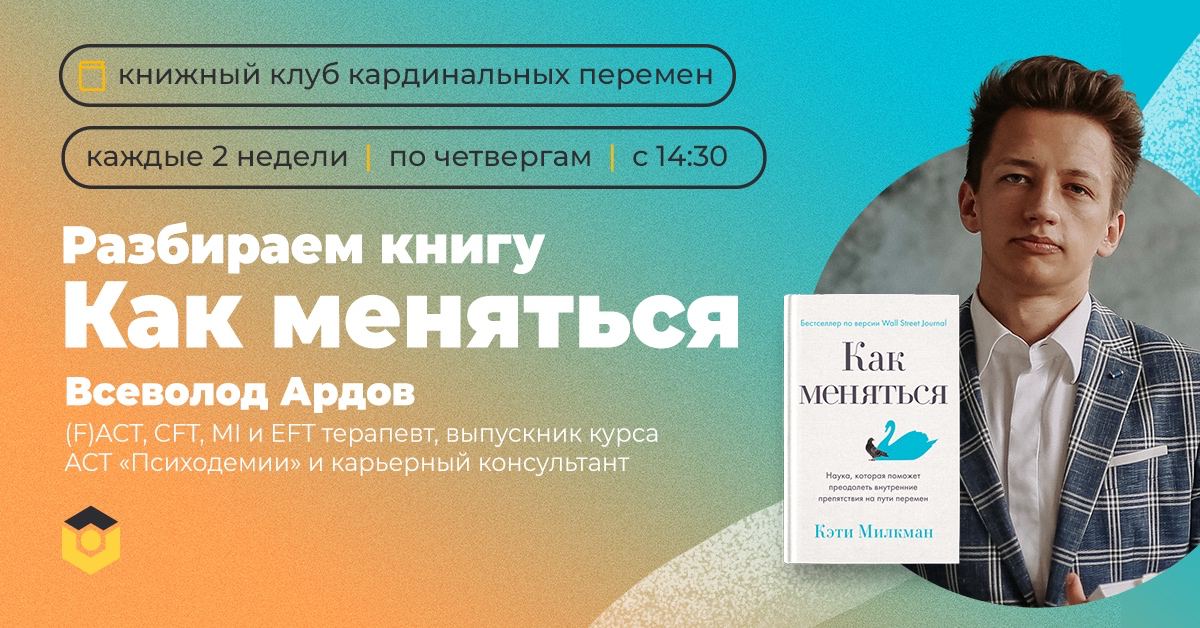 Начало кардинальных перемен в стране 11 класс презентация