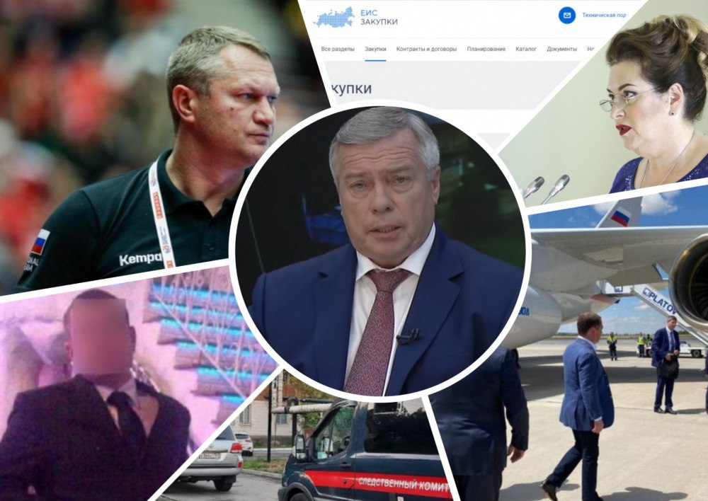 Новый директор департамента транспорта ростова-на-дону. Ростов блокнот новости сегодня. Елена пивоварова, гл редактор газеты "вперед". Ростов блокнот новости сегодня. Ростов блокнот новости сегодня.