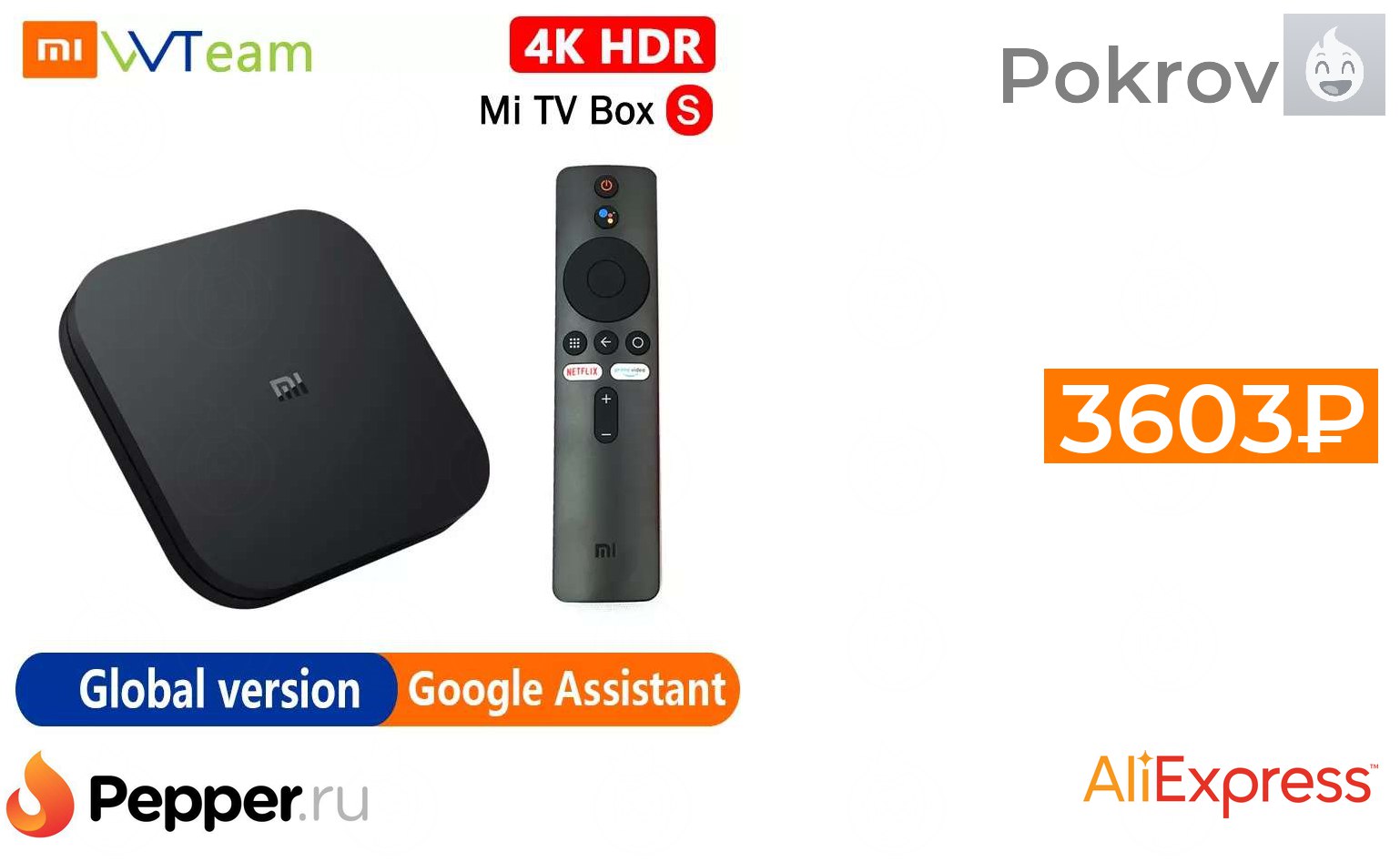 Zona на mi box. Телевизор Xiaomi. QR-код от приставки Xiaomi TV Box f.