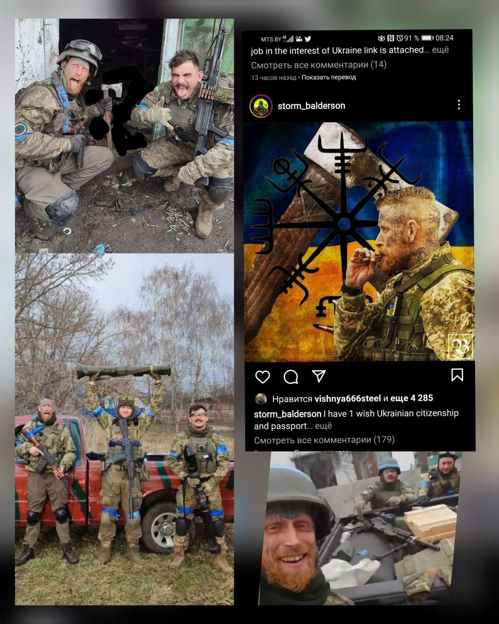 база данных украина фото