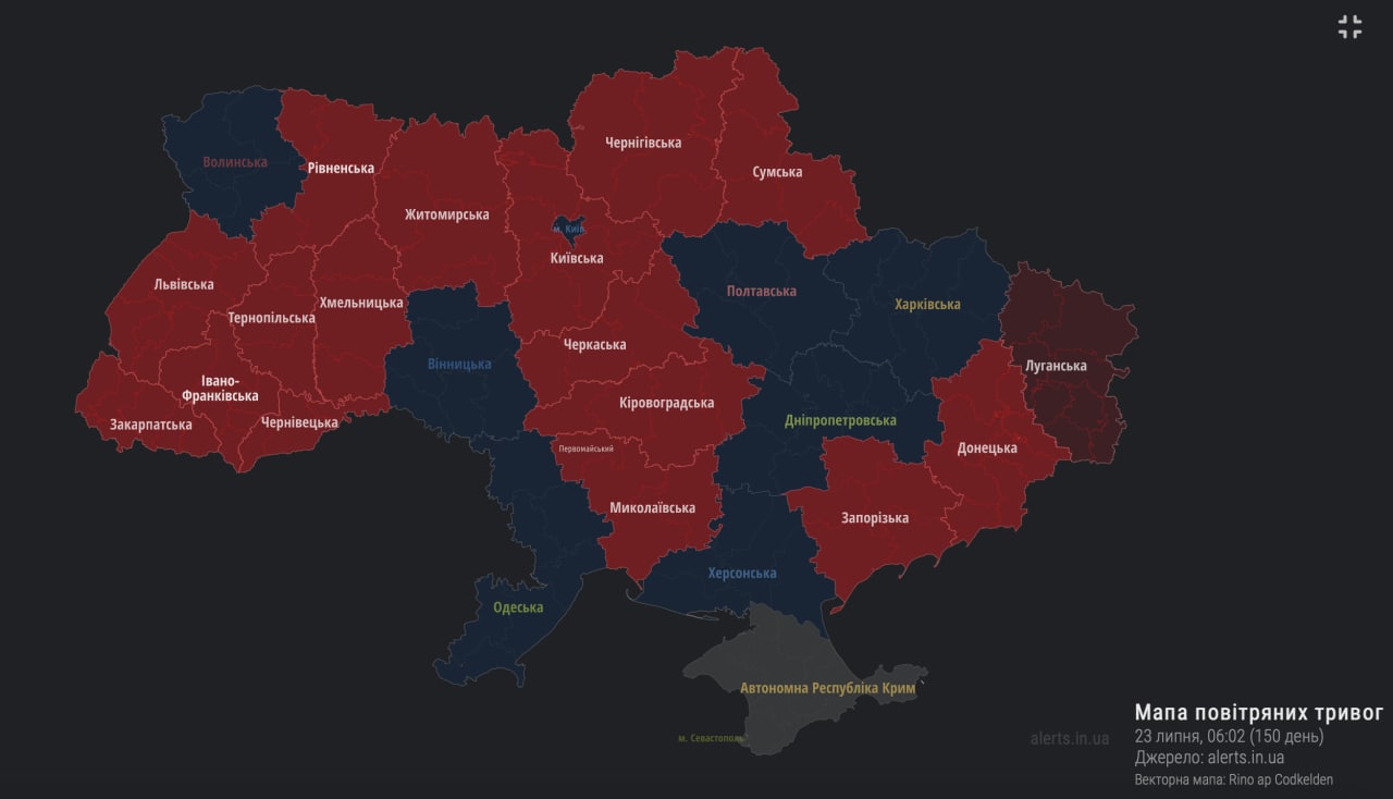 Карта воздушных тревог в украине телеграмм