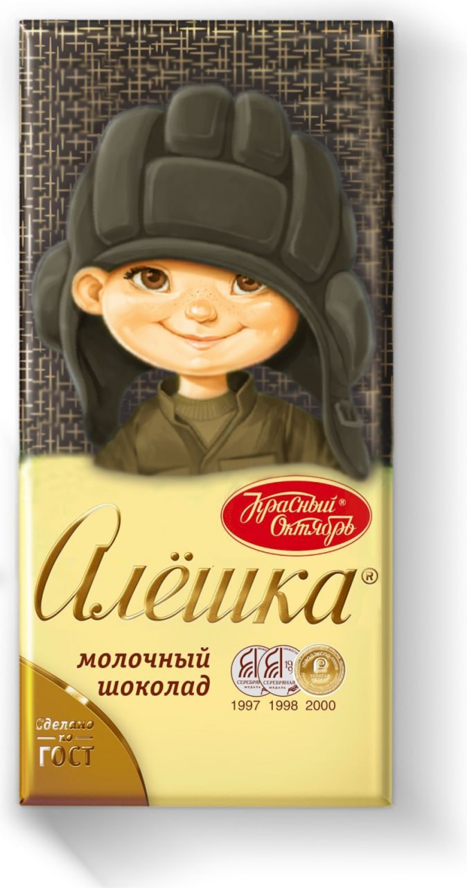 Шоколад Алеша