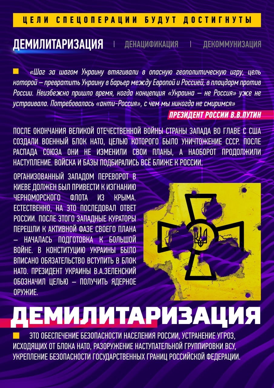 Демилитаризация украины это простыми словами. Демилитаризация украины это простыми словами. Демилитаризация украины. Демилитаризация украины это простыми словами. Демилитаризация украины это простыми словами.