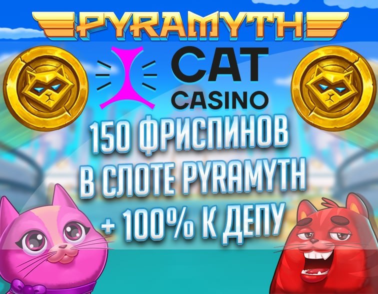 Cat casino cat casino ihr buzz