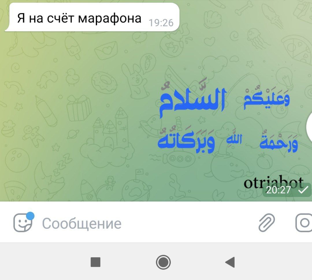 Код россии для телеграмм мобильного телефона фото 78
