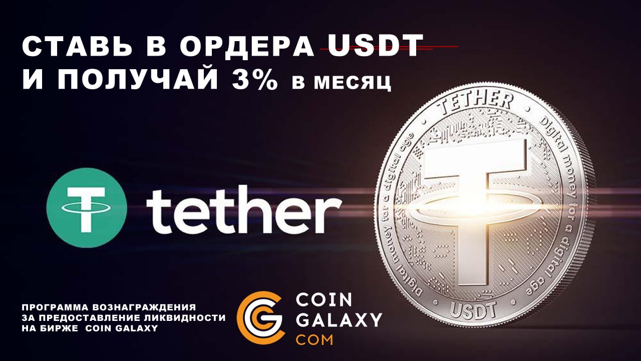 Биржа коин. Биржевые на монетах. Японская криптобиржа Coinsheck.