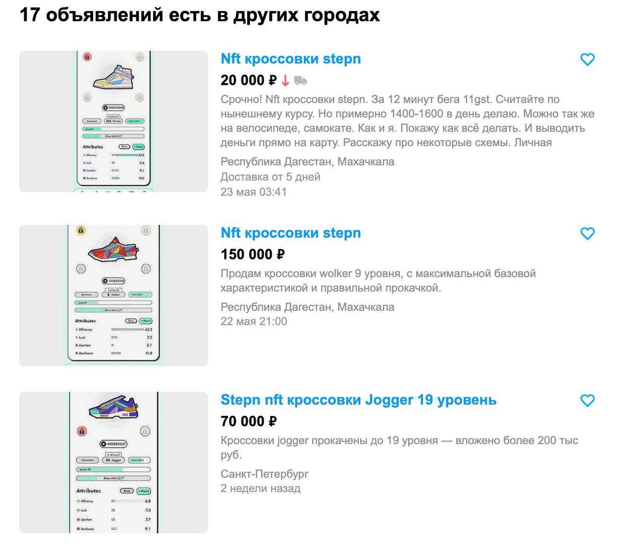 На авито после 30 дней. Поднять объявление на авито. На авито после 30 дней. Бесплатная категория объявлений на авито. На авито после 30 дней.