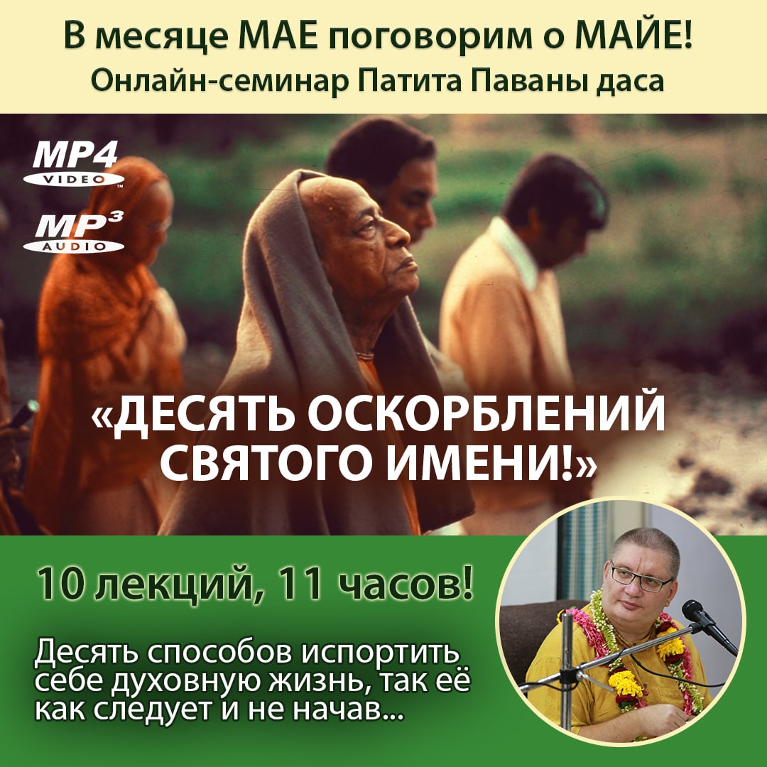 «10_оскорблений_святого_имени» читать бесплатно онлайн … Foto 17