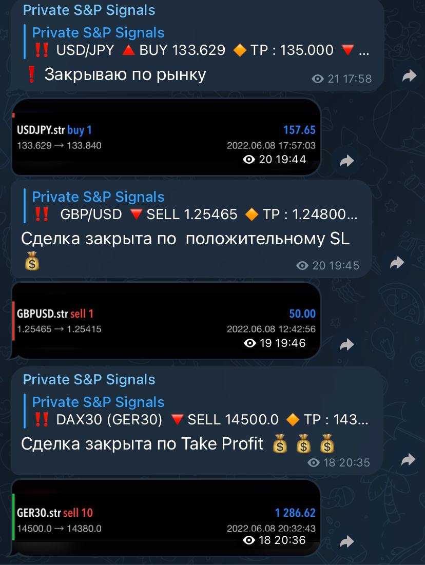 Почему пишется сигнал. Почему пишется сигнал