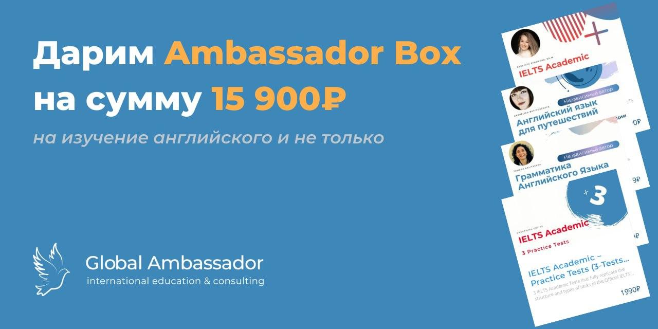 эгине англоязычный канал