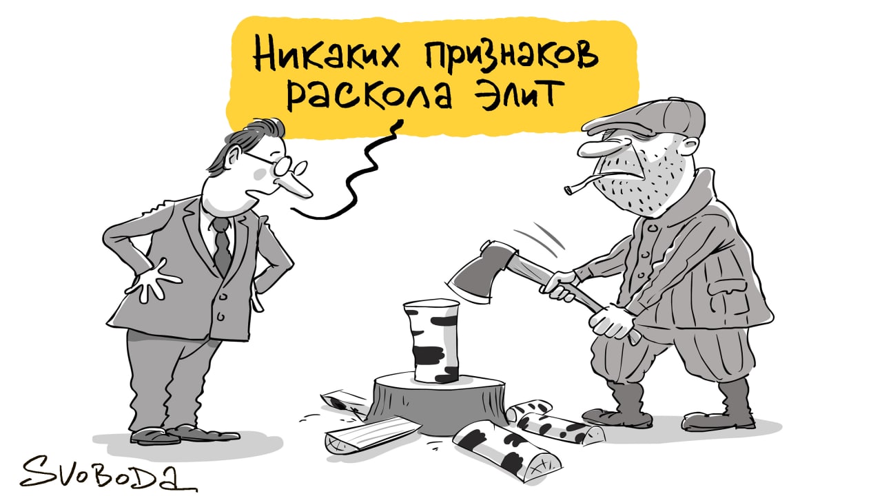 Радио свобода телеграмм телеграм. Радио Свобода логотип. Радио Свобода. Радио Свобода телеграмм. Обама карикатура Ёлкин радио Свобода.