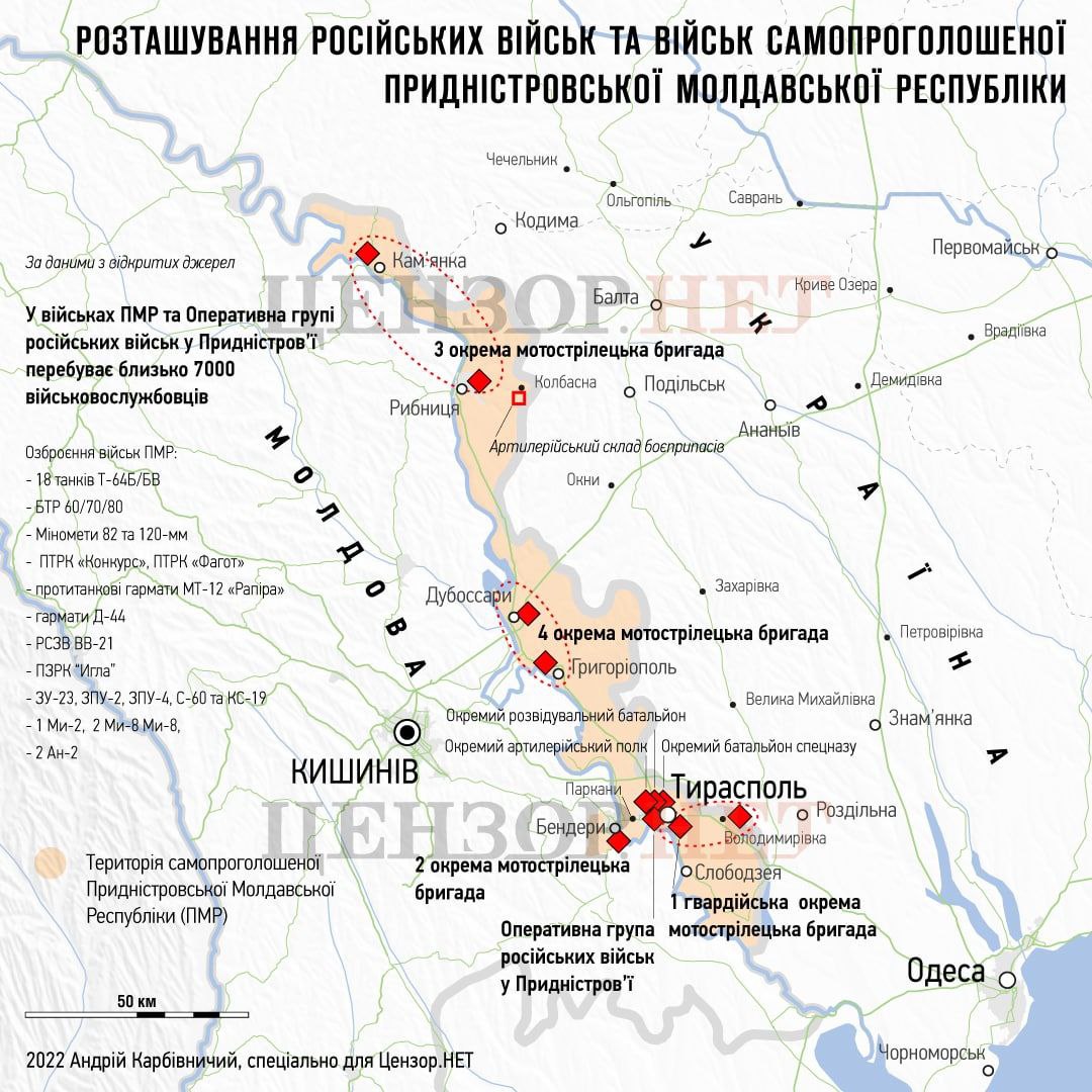 Карта приднестровья и украины