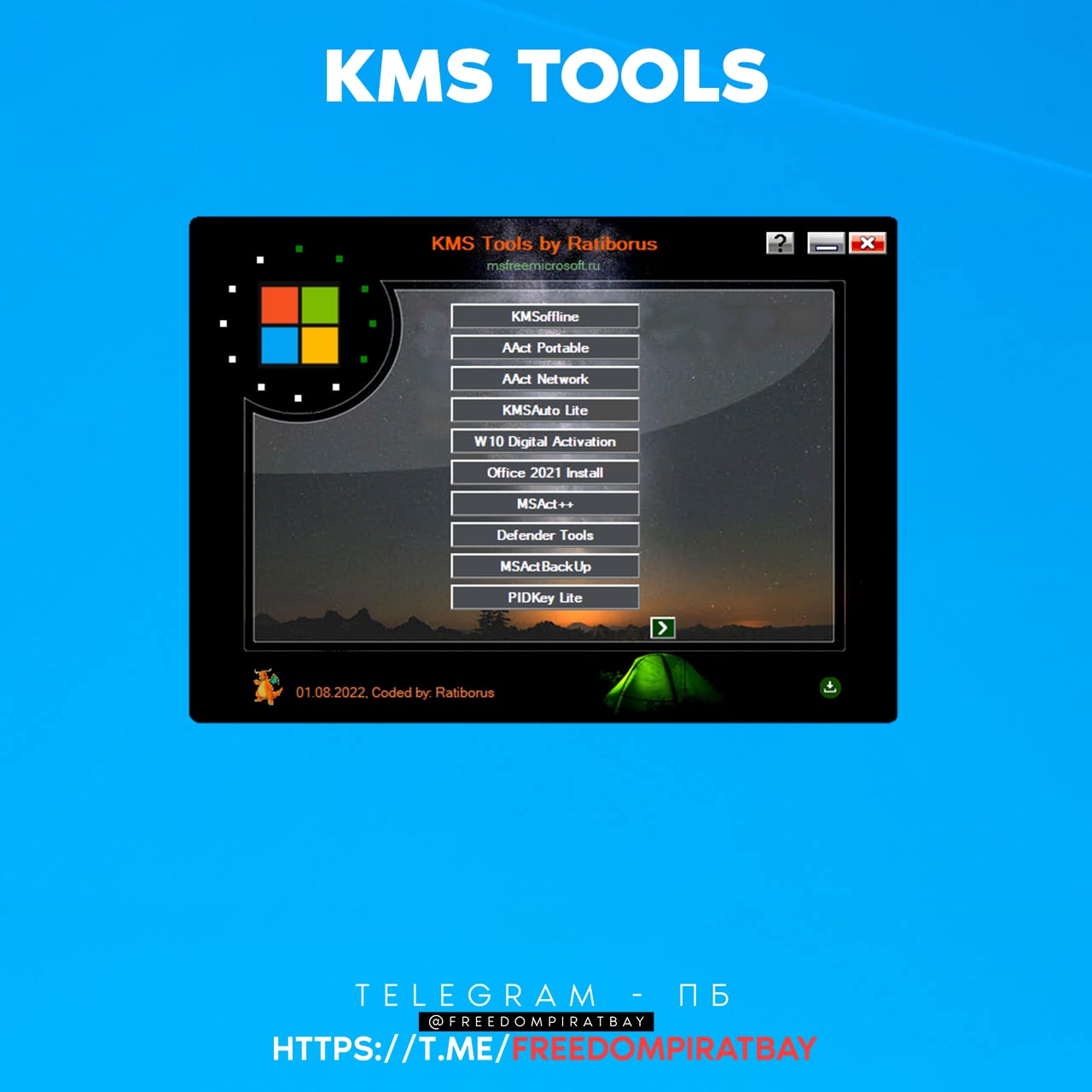 W10 digital activation ratiborus. Kms Tools. Kms Ратиборус. Kms Tools Portable. Kms Lite Ratiborus.