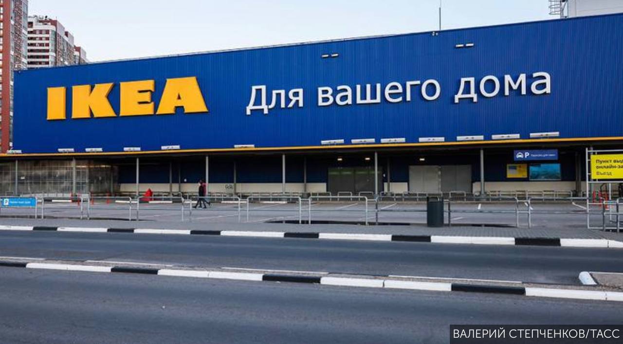 Икеа возвращается в россию 2022. Ikea магазин Москва. Икеа уходит. Икеа уходит из России. Икеа возвращается в Россию.