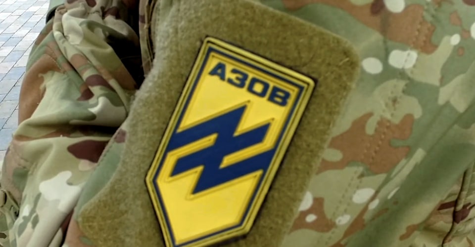 каталог Азов