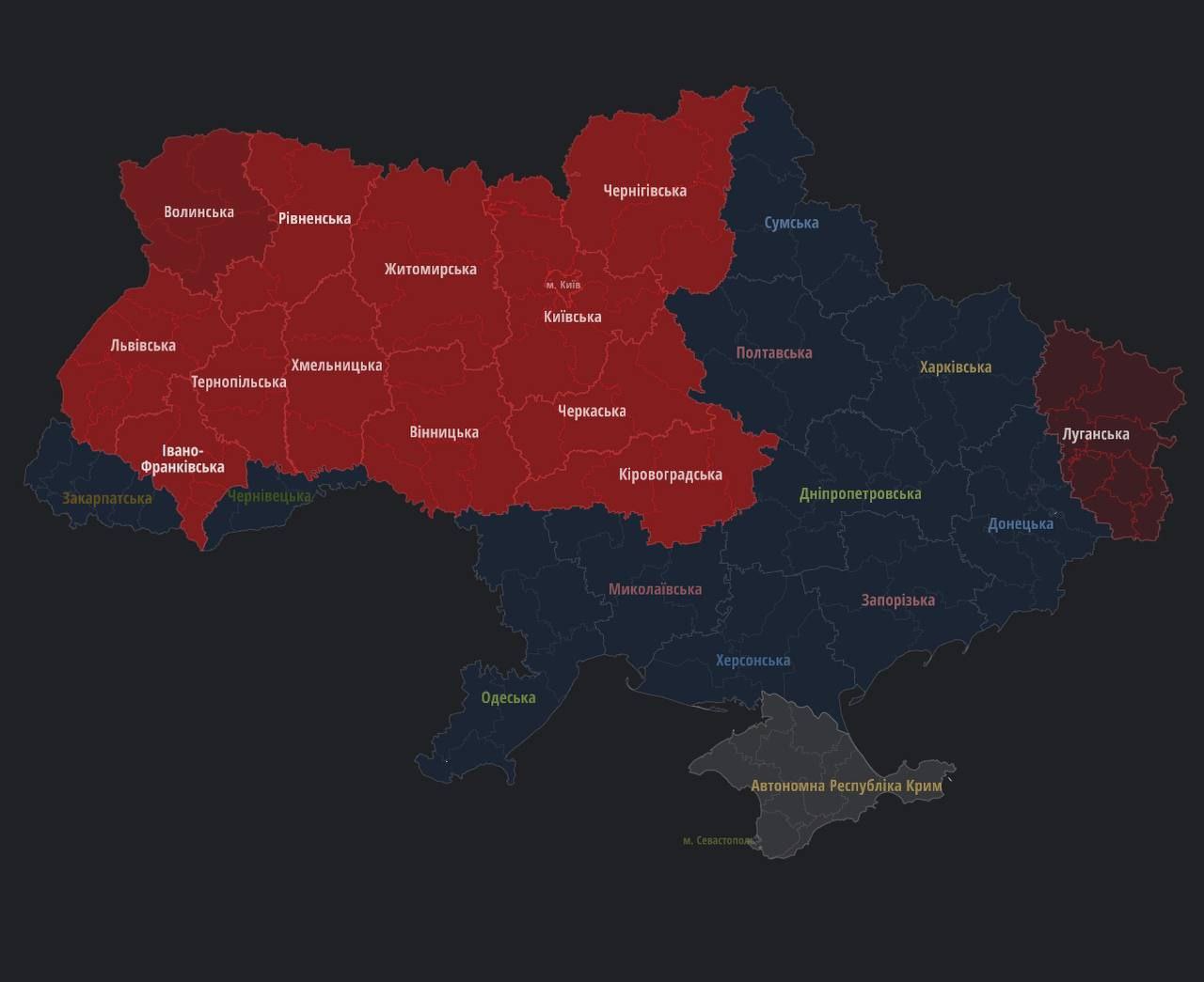 Карта повітряної тривоги україна
