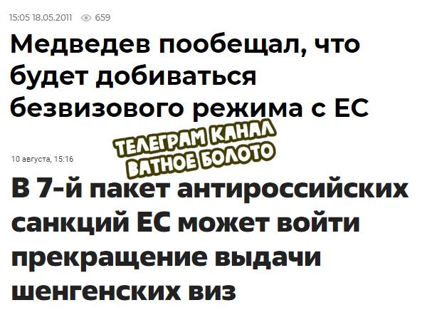 Ватное болото телеграм. Ватное болото телеграмм. Ватное болото телеграм канал.