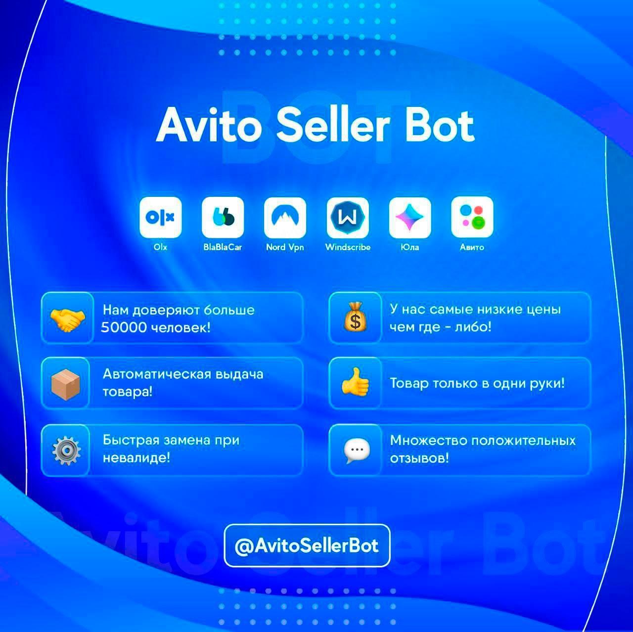 мосэнергосбыт телеграм бот. пароль для мосэнергосбыт. денис кириенко мосэнергосбыт. мосэнергосбыт люберцы. контактный центр мосэнергосбыт.