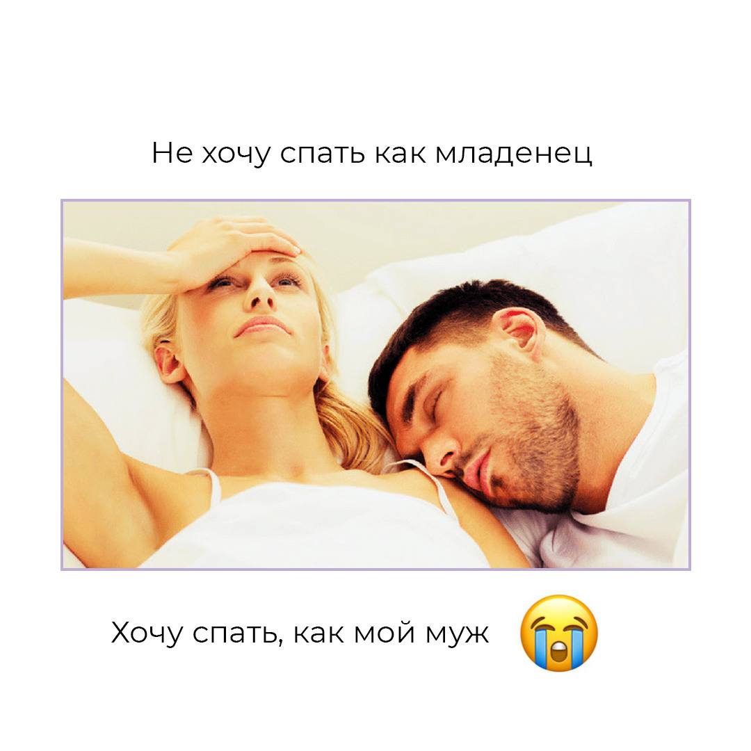 She wanted to sleep and. Бессонница. I like to sleep. Wanna sleep. Пошлость рисунки.