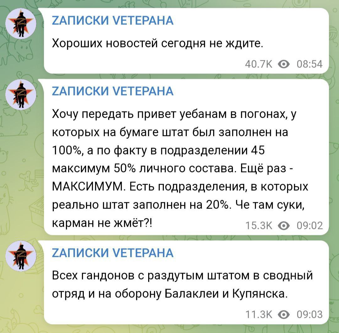 Реальная война в украине телеграмм фото 41