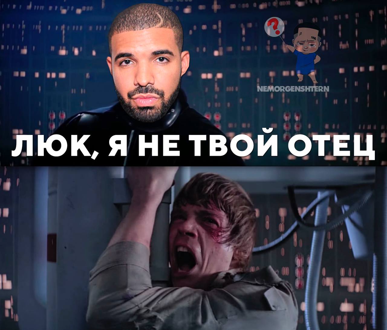 Сын дрейка и тренер