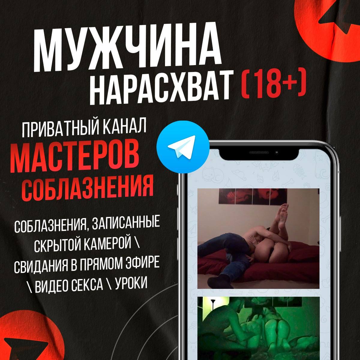 Публикация #326 — SEX КОНТРОЛЬ (@sex_control)